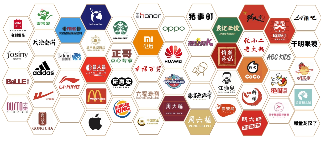 进驻商家
